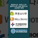 푸른메디컬 이미지