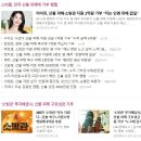 해찬미트