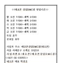 에코폰 이미지