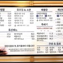 서울회식당 이미지