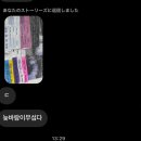 (주)신우정 | 24-6 | 귀여운 얼굴 뒤에는 반드시 뭔가 숨겨져 있다