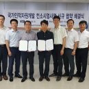 한국승강기안전공단