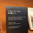 장충세탁소 | 서울 이색 스타벅스 | 국내 최초 칵테일 바 스타벅스 장충라운지R점 칵테일 후기