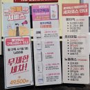 [용인 처인구] 깜찍하고 힙한 노터치 세차장 &lt;올댓워시 에버랜드점&gt; 후기