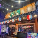 용봉동 20-8 | [공지] (내돈내산) 광주 북구 용봉동 신상 맛집) '야타이키타' 일본 감성에 숙성회가 맛있었던 솔직후기!