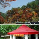 화암공원 이미지