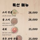 광주상회 이미지