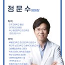 진주한방병원 이미지