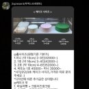 성수 어린이대공원 주문제작 케이크 투엑스프레젠트 내돈내산후기