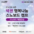스노보드 이미지