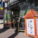 이자카야 이미지