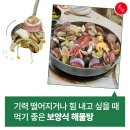 더해물