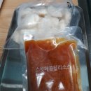 대신냉동전자 이미지