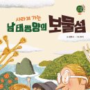 권곡동 문화로 이미지