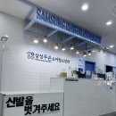 친절한푸른약국 | [애오개]돌아기 삼성푸른소아청소년과 돌접종후기 돌접종 종류, 간격, 발열, 준비물