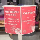 김철준 | 부산 카르멘 후기 - 이용훈 &amp; 정명훈 APO