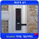 H5800 이미지