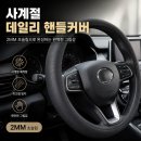커버