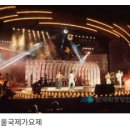 악극무정천리 | 대중가요 (大衆歌謠)