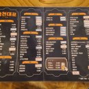 삼천대포 이미지