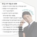 민영어교습소 - 의정부시 호암로 236 | 민영어교습소