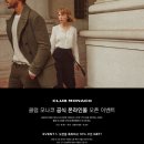 클럽모나코 - 천안시 동남구 만남로 43 | 클럽모나코