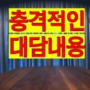 [🔴충격]윤석열대통령과 박근혜 전대통령의 충격대담 공개! 이창환의 현실공감 이미지