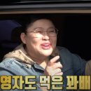 브라더꽈배기 - 화성시 동탄대로 637 | 브라더꽈배기