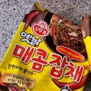 중화요리호 | 오뚜기 매콤잡채로 잡채밥을 만들어 먹어보니