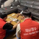 기동반-4 이미지
