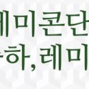 CU SK경기주유소점 이미지