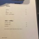 플로트커피 이미지