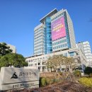 울산광역시청 본관 이미지