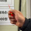 잡아잡아낚시카페 | 시흥빙어낚시터 패밀리야외낚시카페 빙어축제에서 빙어 잔뜩 잡아본 생생한 현장후기