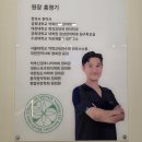 동남한의원 | [동남지구 한의원 솔직후기] 청주 영기한의원 방문기 - 딸과 다녀온 한방치료