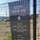 캡틴FC - 평택시 이화로 134-32 | 스케일 모두 잡은 ‘캡틴FC 평택점’ 체험 후기 🥅⚽ 평택 캡틴FC 방문 후기: 우리 아이의 에너지 넘치는...