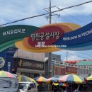고경식육점 네이버블로그