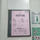 베스타네일 이미지