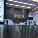 황금내과의원 이미지