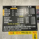 정가네묵은지생갈비찜 이미지