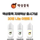 이베이프 이미지