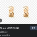 누네띠네 이미지