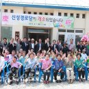 신성마을경로당 이미지