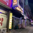 이모네꼬마김밥앤닭강정 이미지
