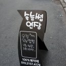 에이샵(A#)