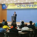 양성경로당 이미지