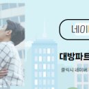 더퍼스트공인중개사사무소 이미지