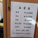 삼성이발관 이미지