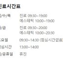 로제피부과의원중앙점 이미지