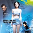 성냥팔이소녀의 재림 ( Resurrection of the Little Match Girl , 2002 ) 이미지